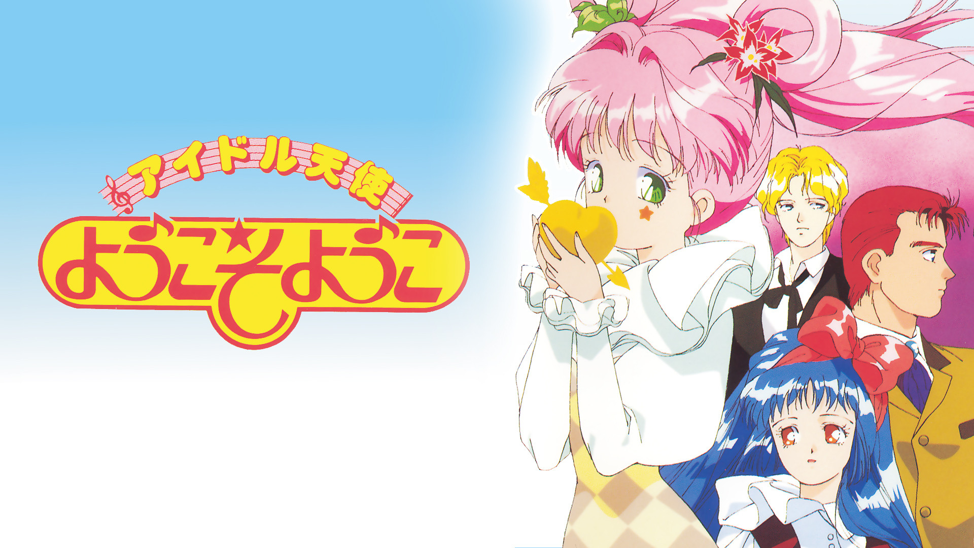 Backdrop for Idol Angel Yokoso Yoko