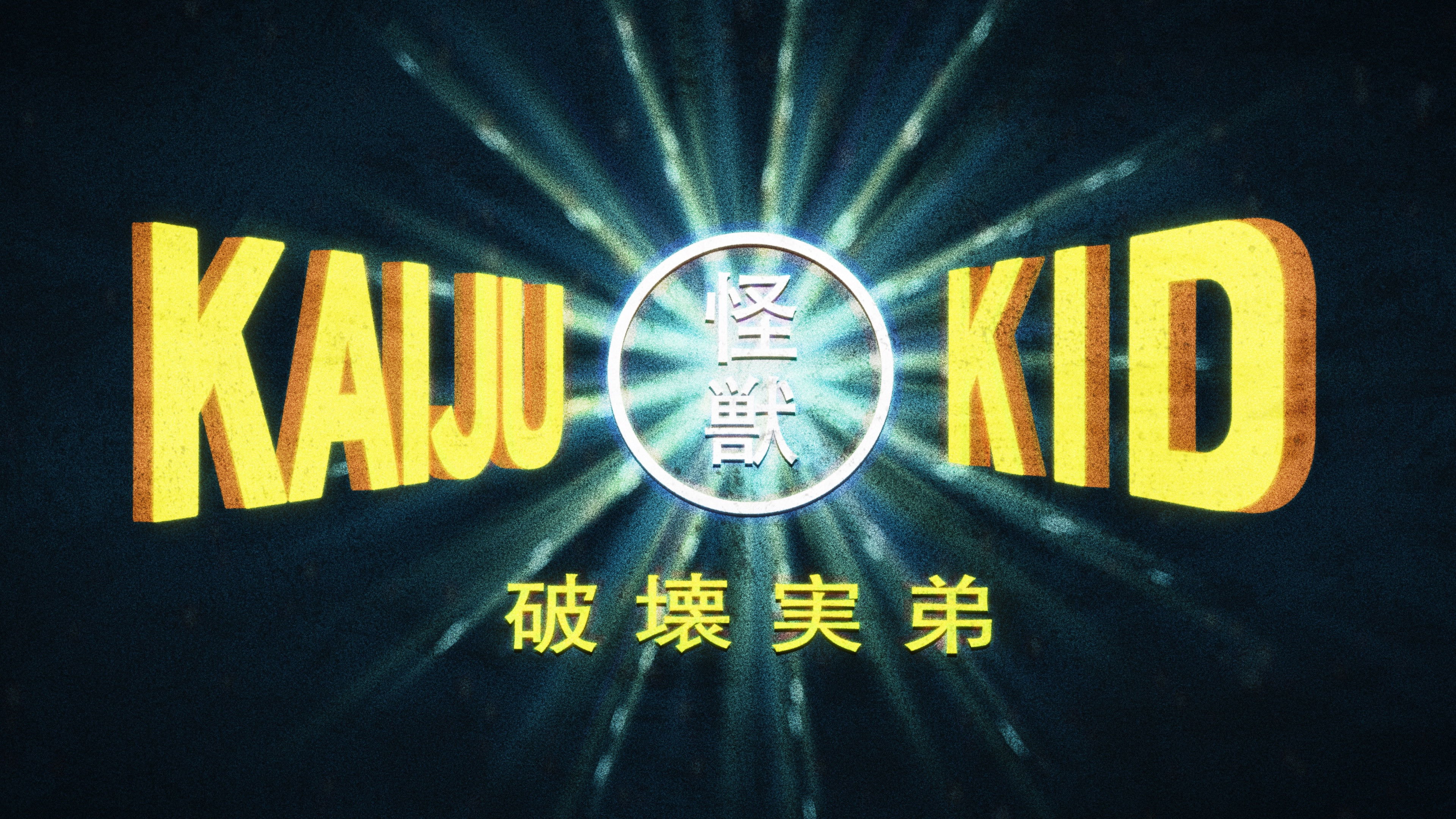 Backdrop for Kaiju Kid