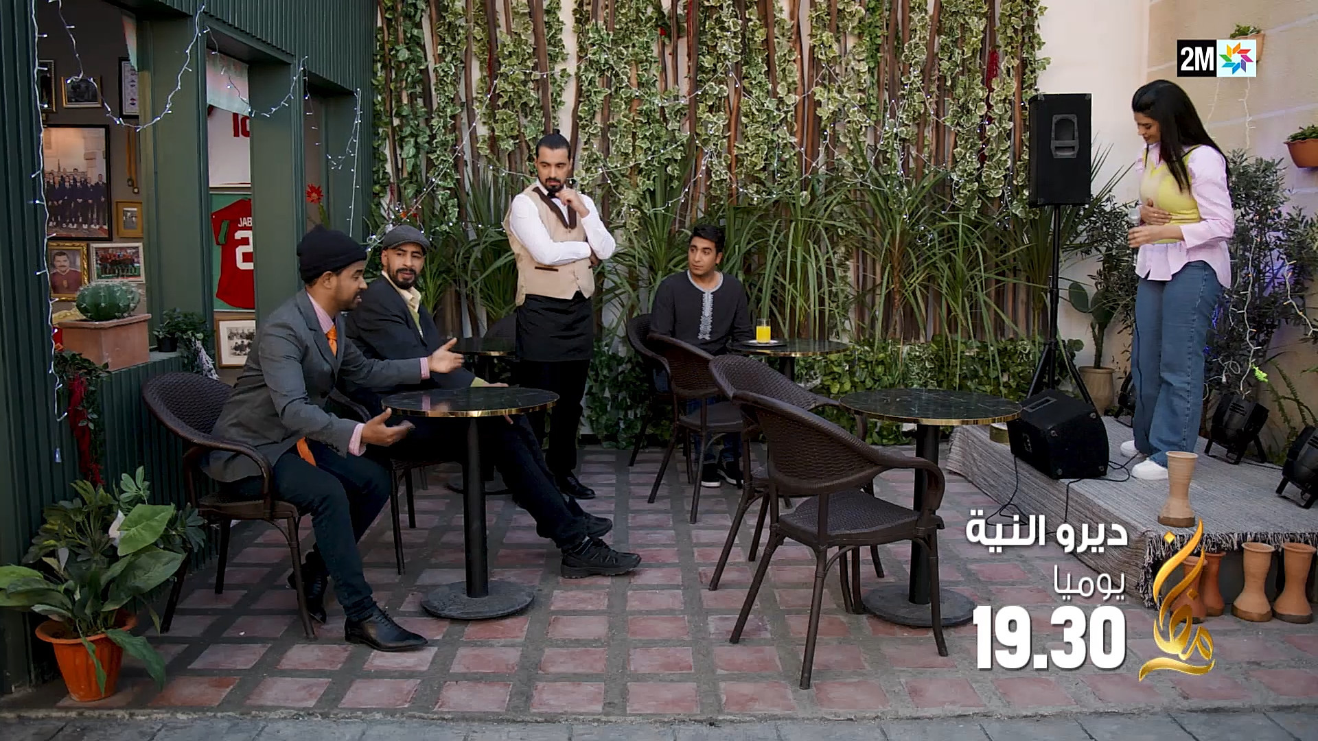 Backdrop for Dirou Niya