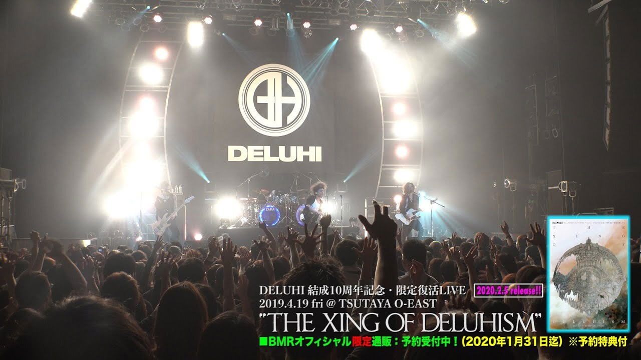 Backdrop for DELUHI - THE XING OF DELUHISM