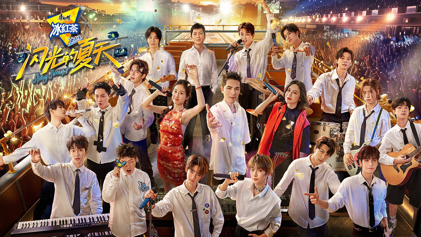 Backdrop for Shining Summer