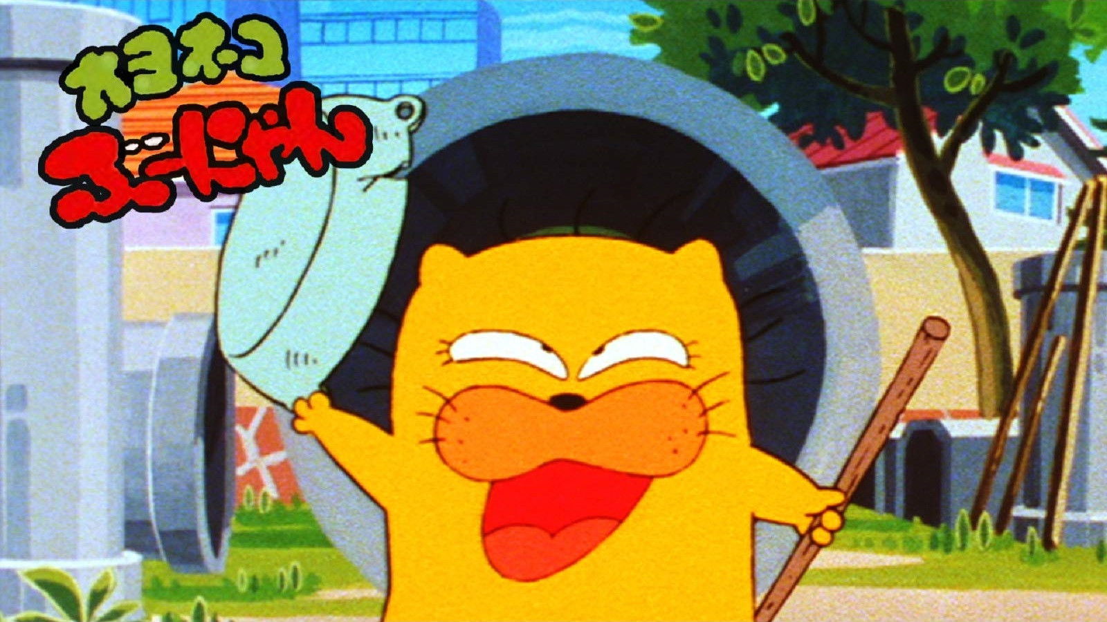 Backdrop for Oyo Neko Bunyan