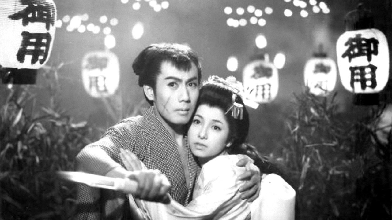 Backdrop for Scarred Yosaburo