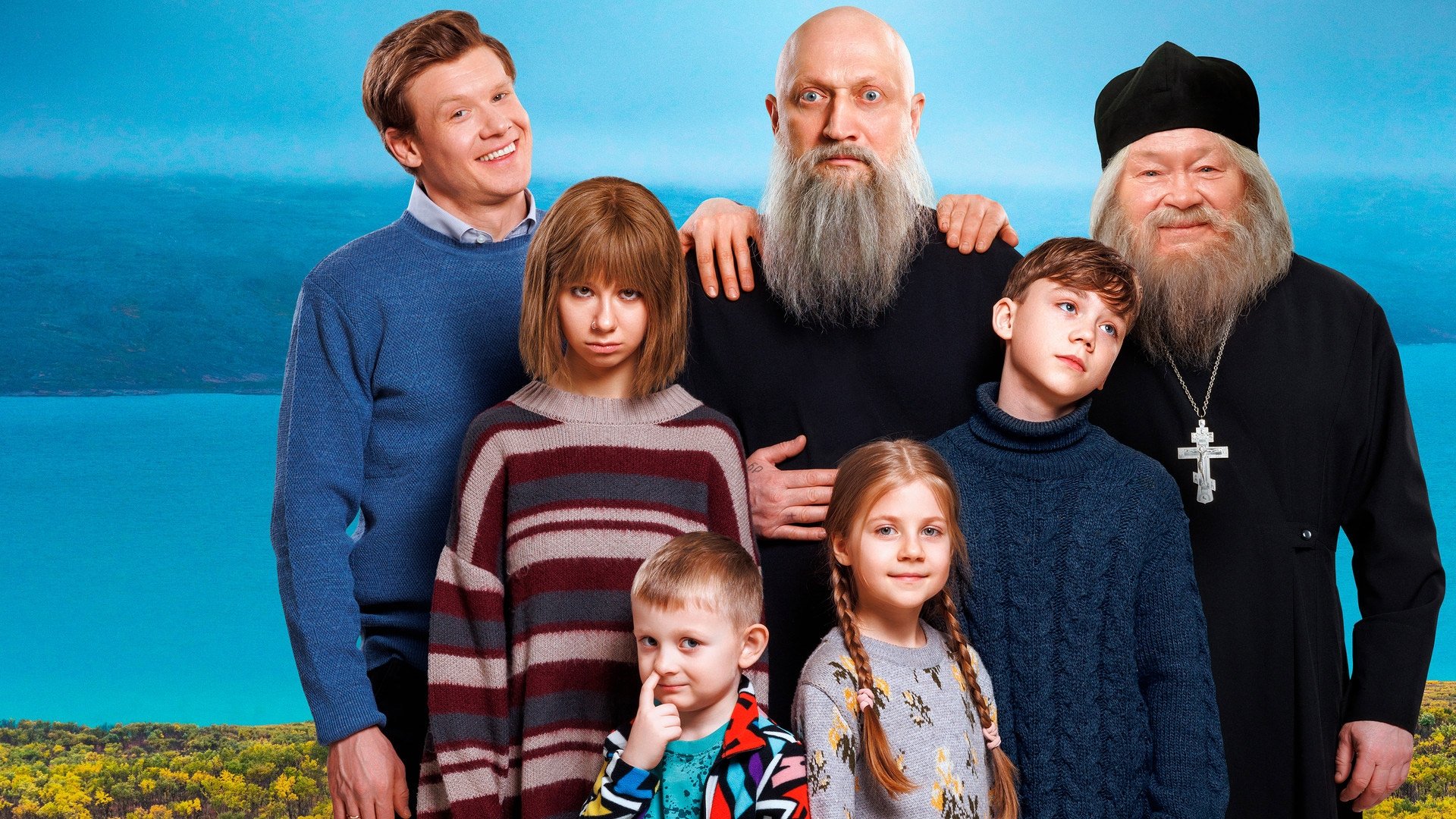 Backdrop for In the Name of a Prank 3