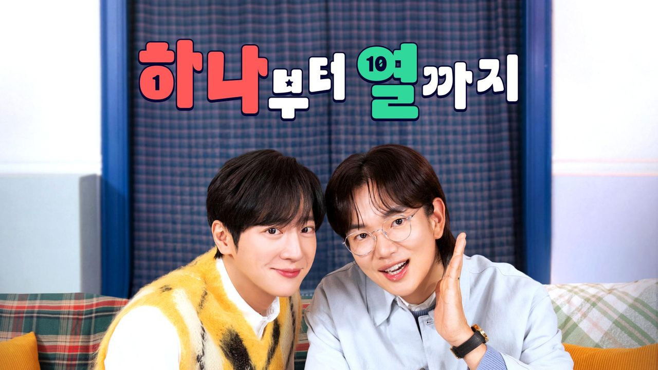 Backdrop for 하나부터 열까지