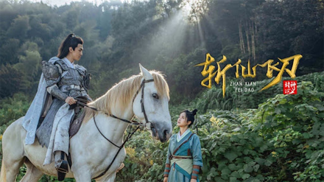 Backdrop for The League of Gods: The Dagger of Kill Celestial Being