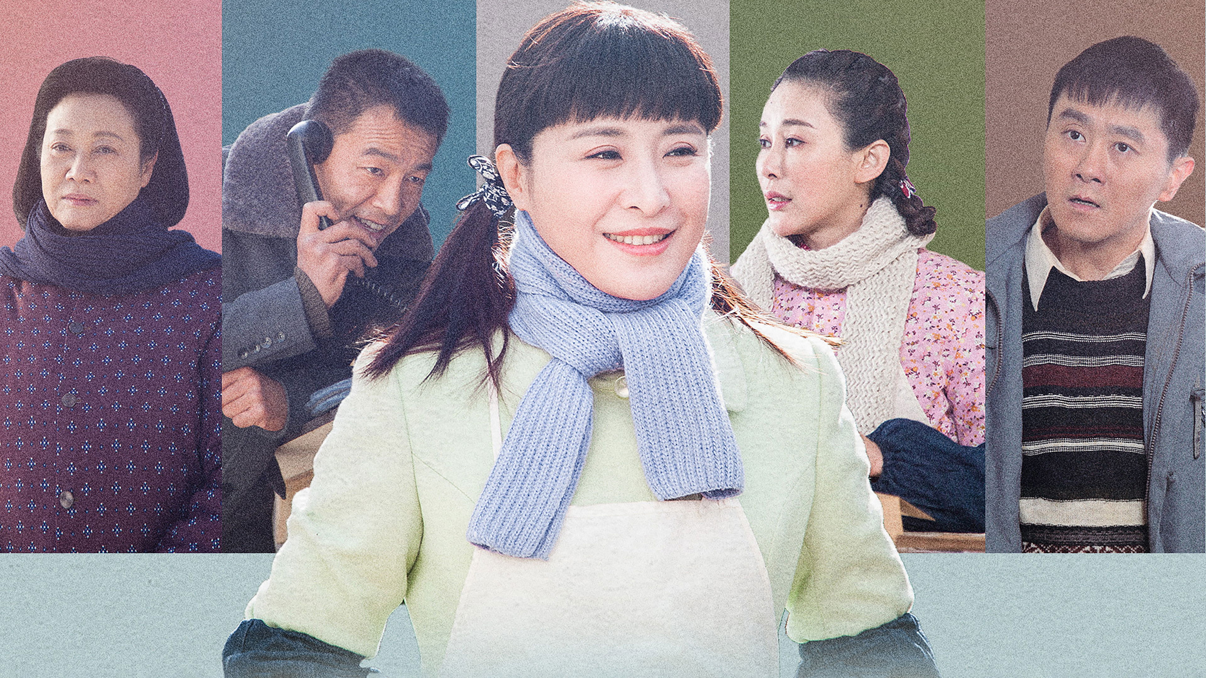 Backdrop for The Elder Brother And Elder Sister's Good Age