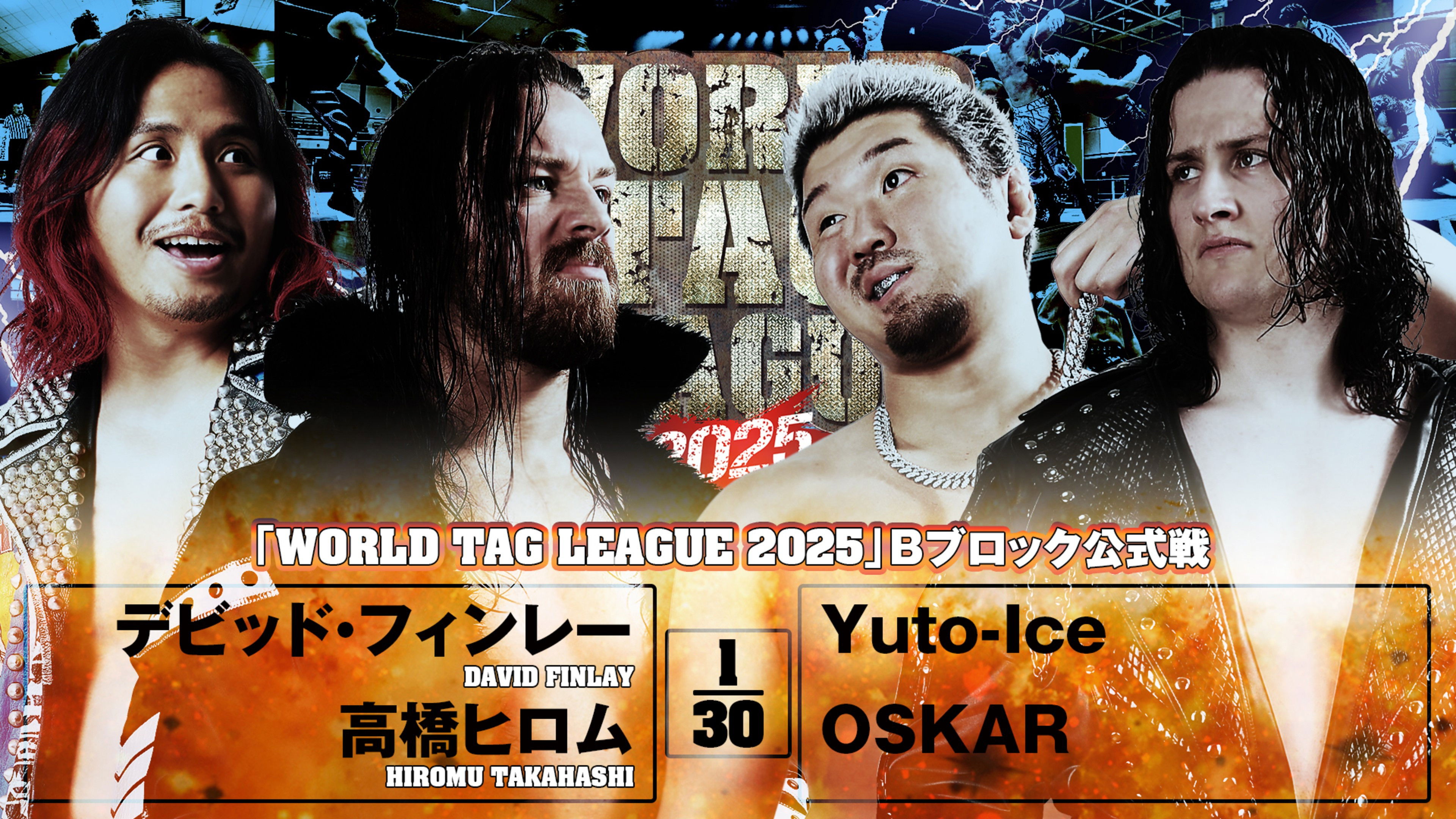 Backdrop for NJPW World Tag League 2025 - Day 2