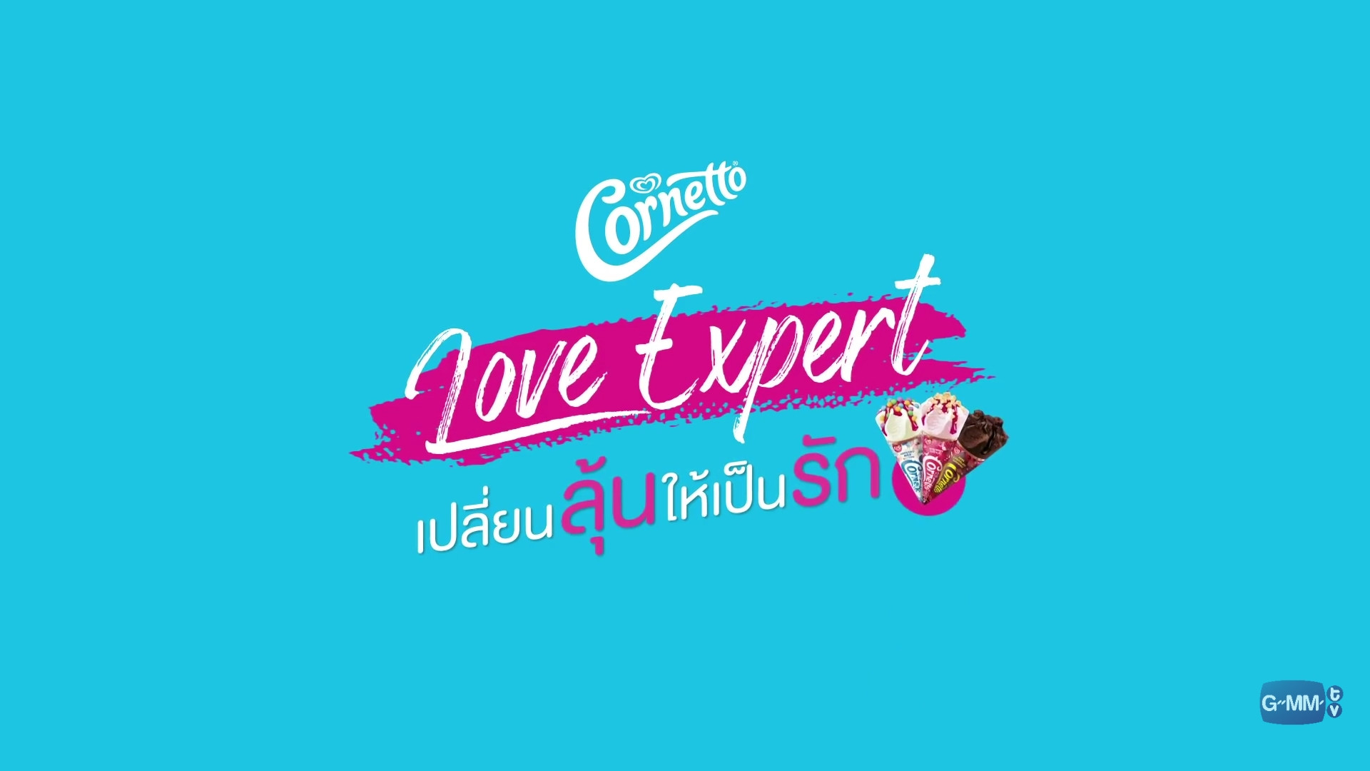 Backdrop for Cornetto Love Expert