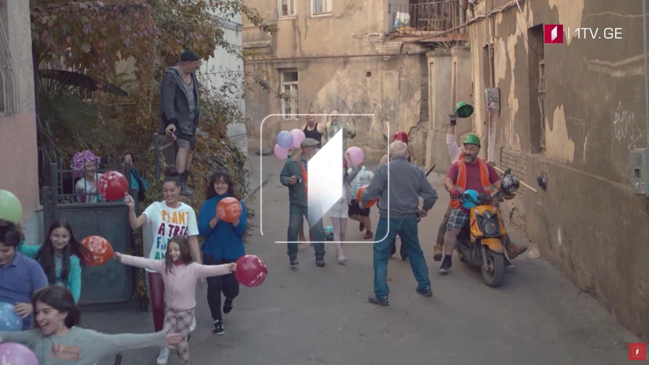 Backdrop for The Well