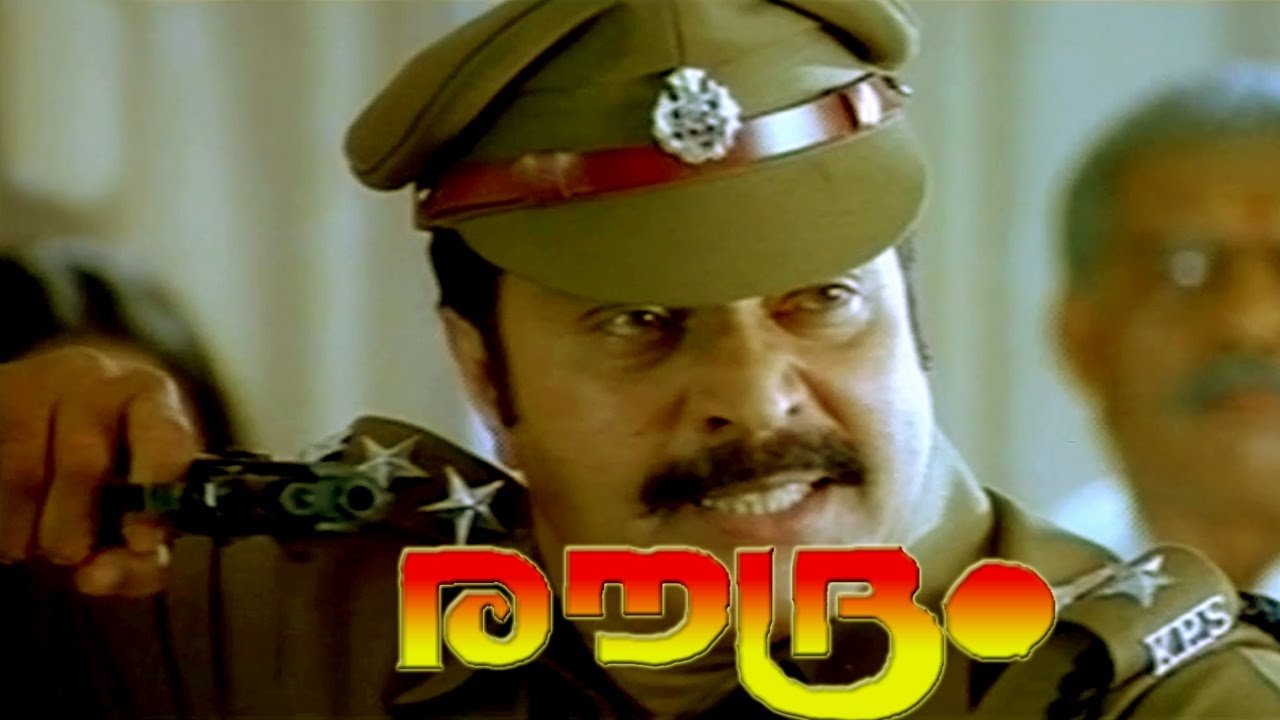 Backdrop for Roudram