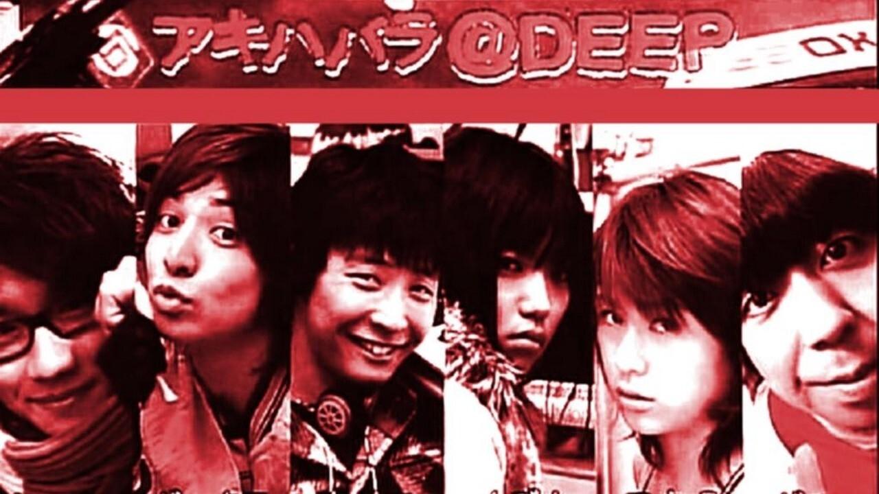 Backdrop for Akihabara@DEEP