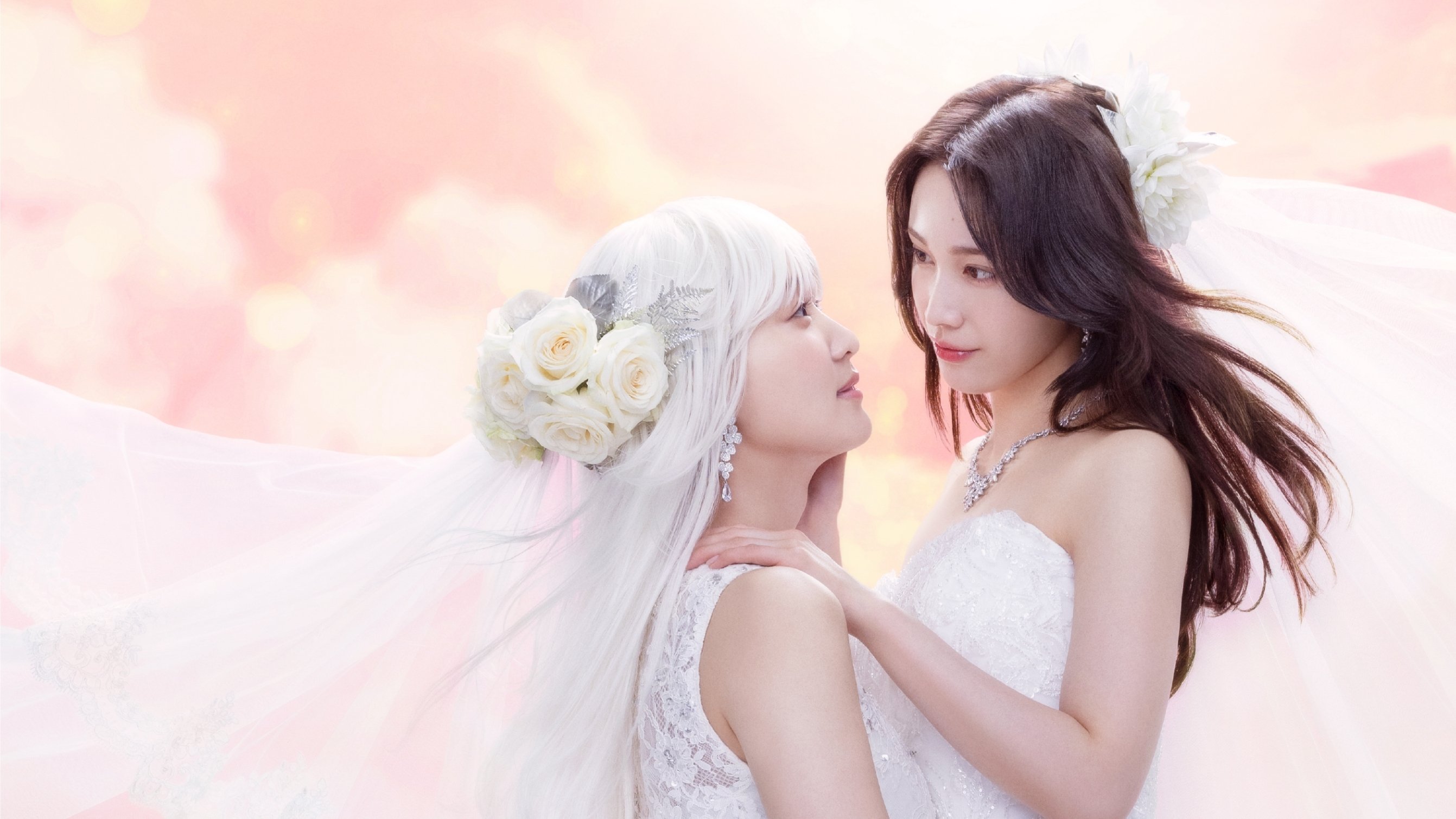 Backdrop for Chaser Game W