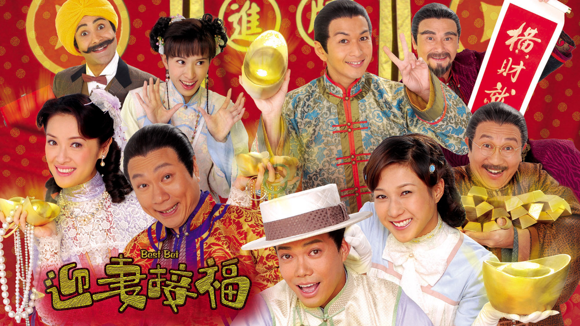 Backdrop for Best Bet