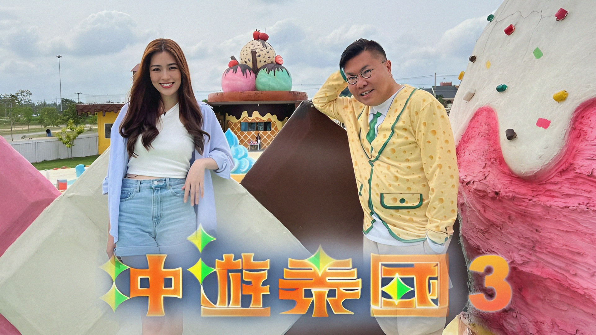 Backdrop for Thai Rogered (Sr.3)