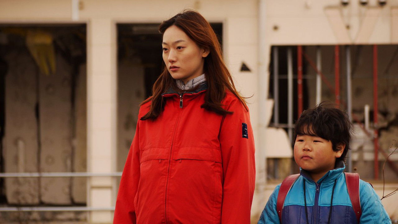 Backdrop for Turning Tides