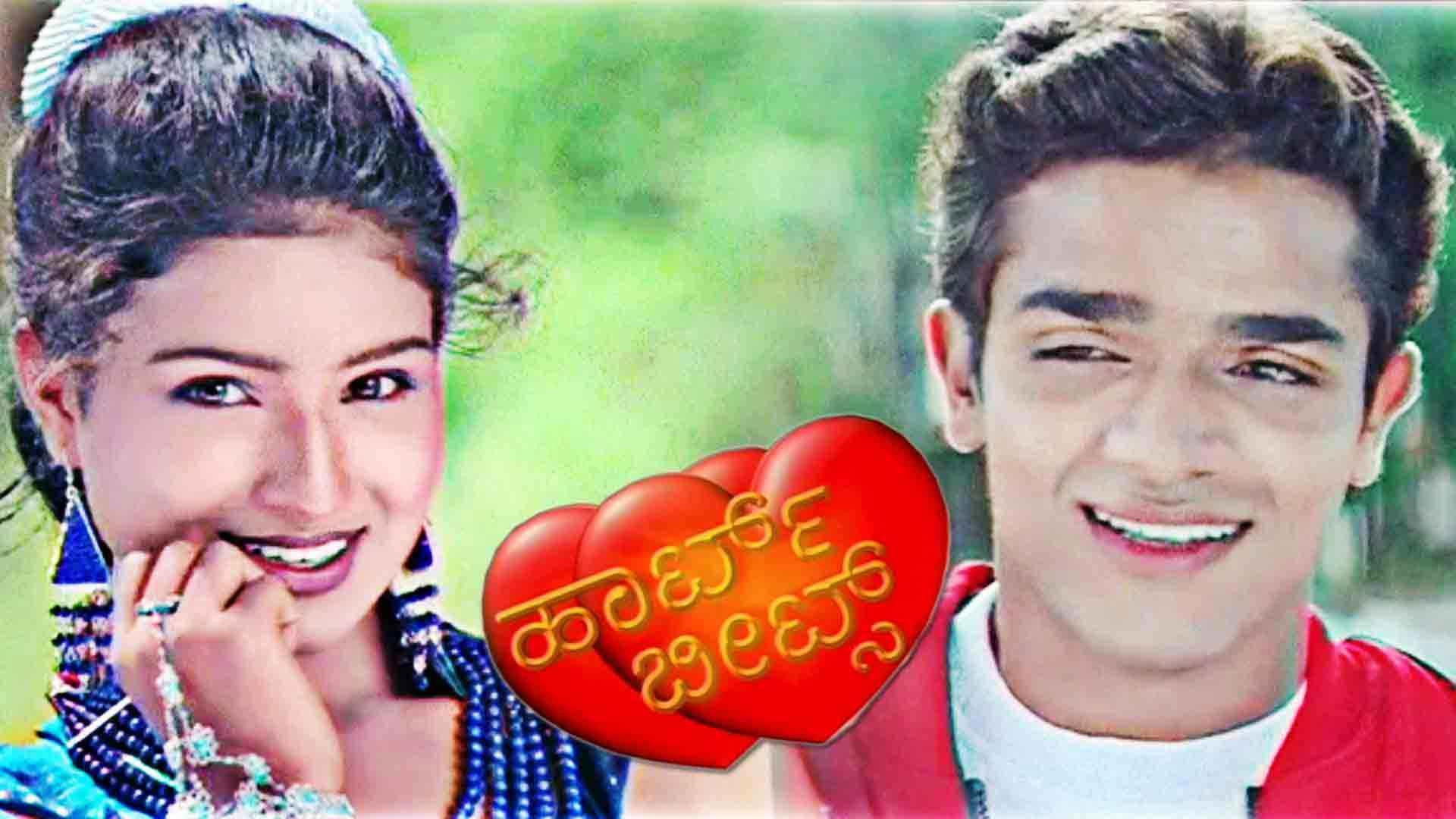 Backdrop for Heart Beats