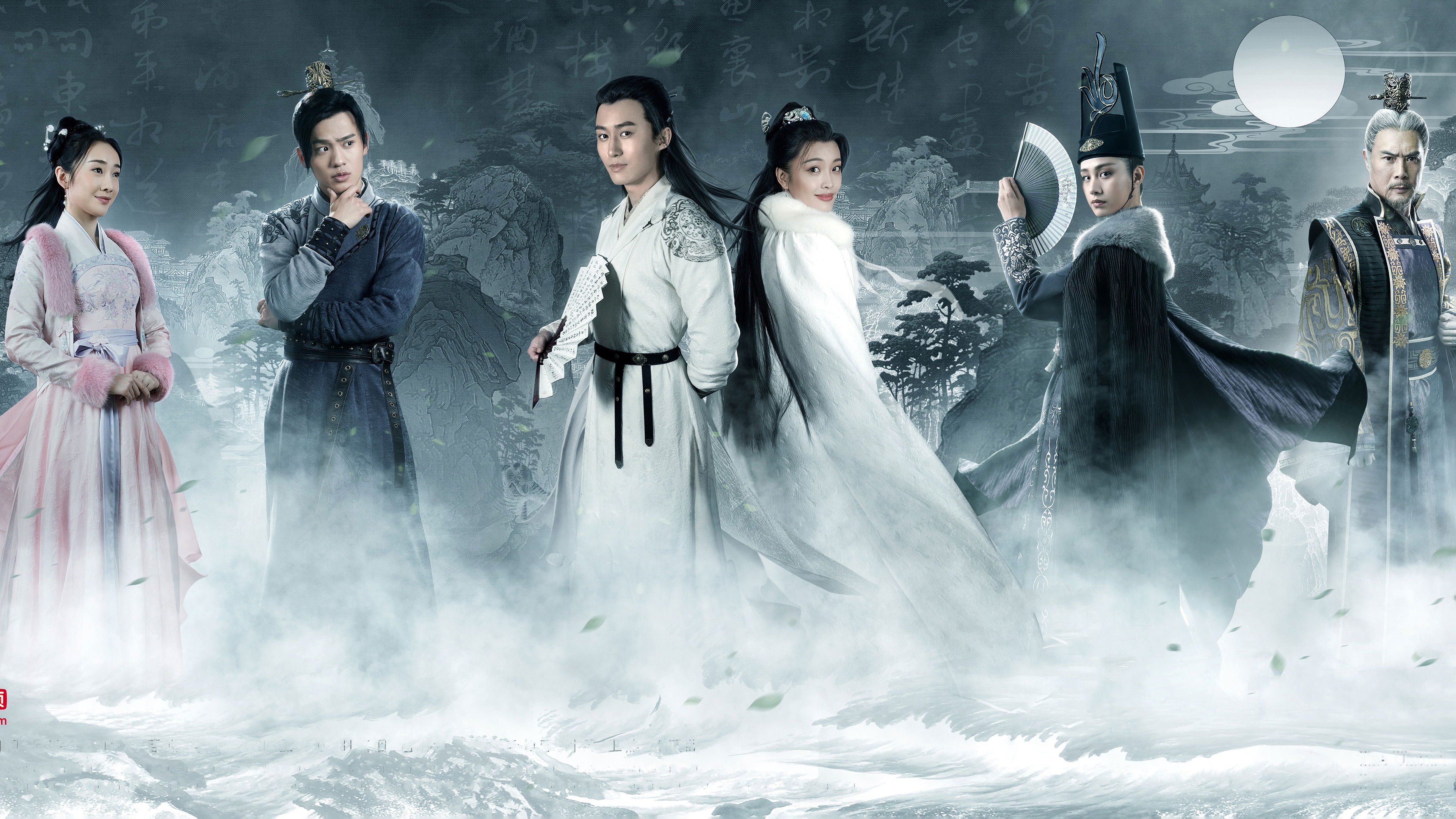 Backdrop for The Untold Stories of Tang Dynasty