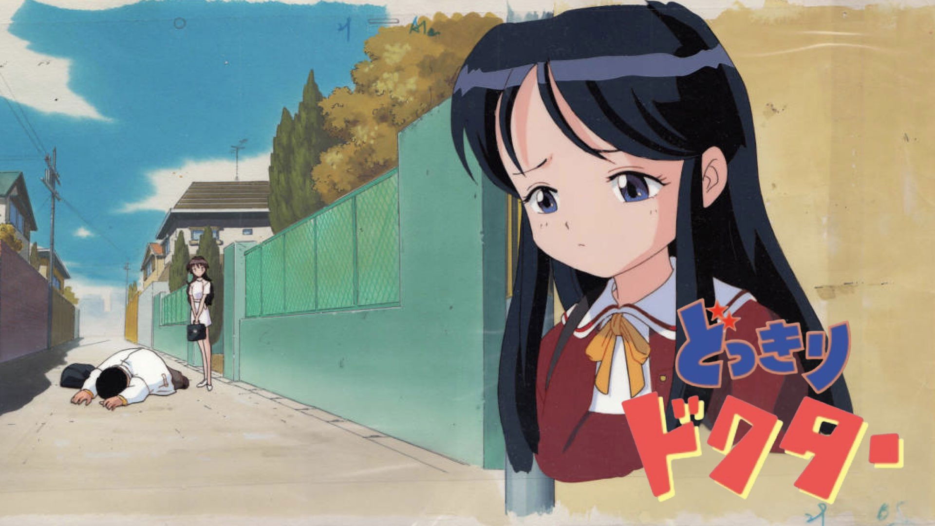 Backdrop for どっきりドクター