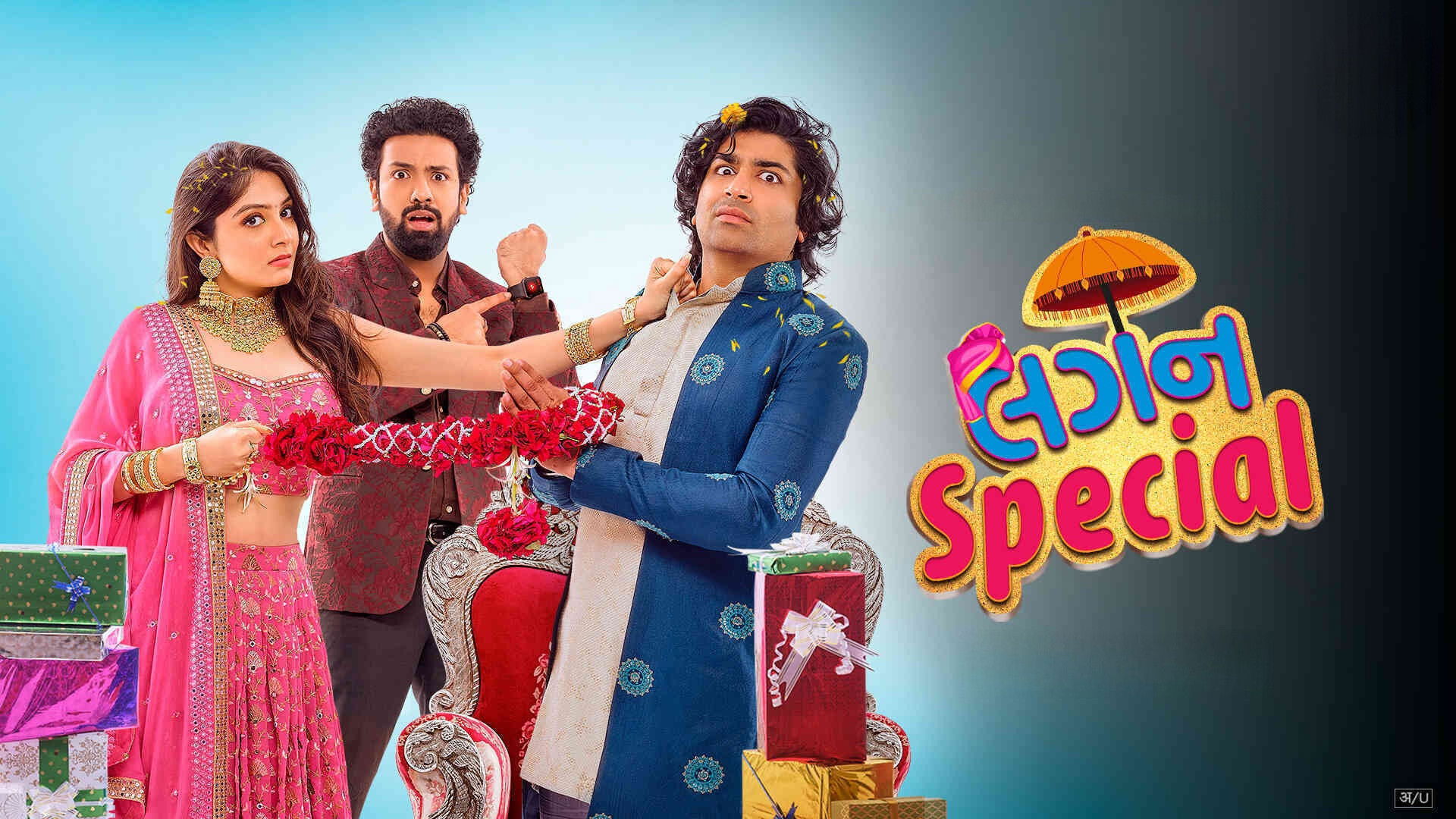 Backdrop for Lagan Special