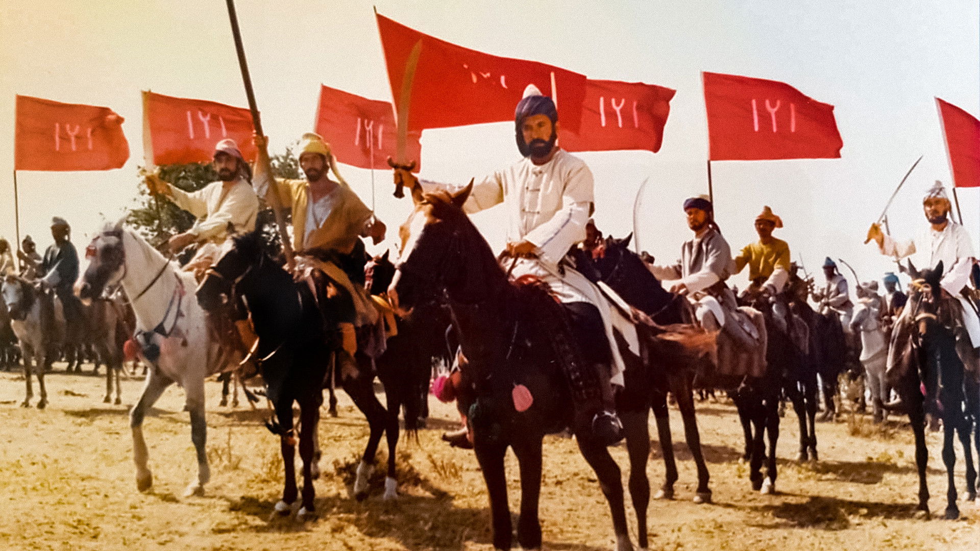 Backdrop for Kuruluş