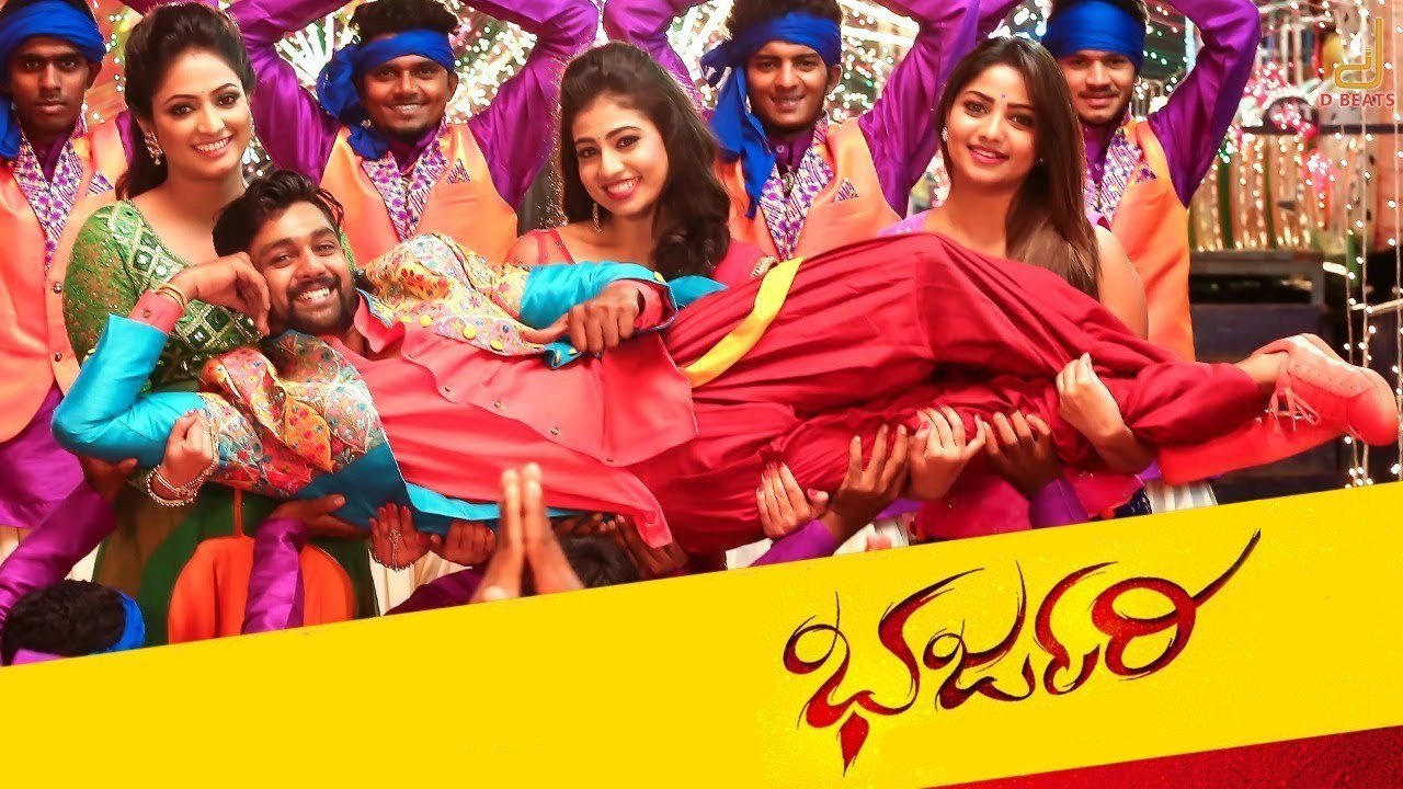 Backdrop for Bharjari