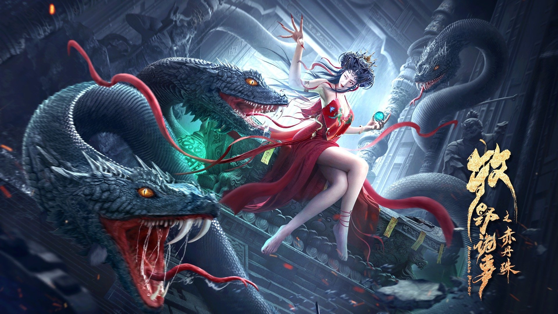 Backdrop for Mystery of Muye: The Crimson Pearl