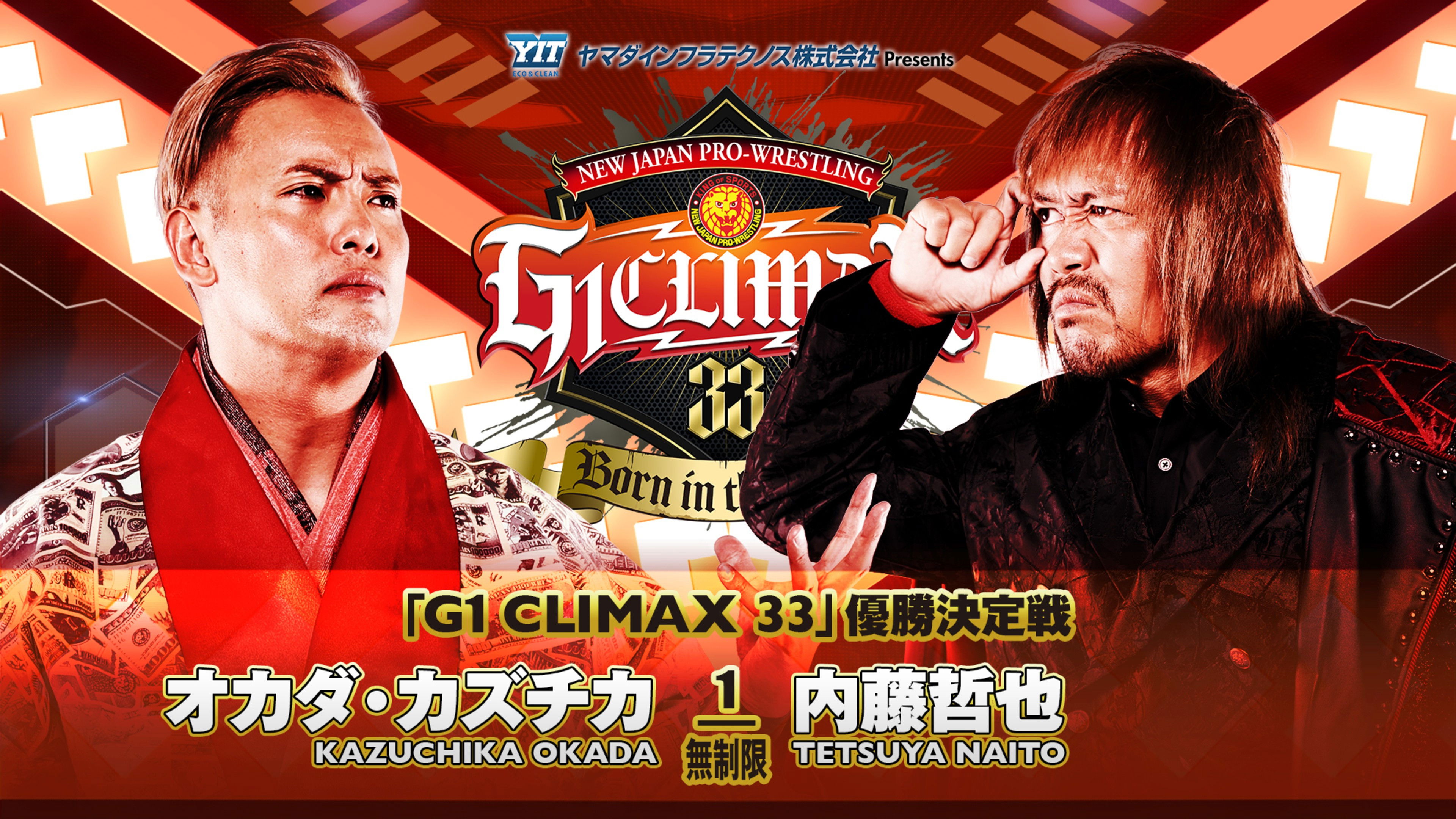 Backdrop for NJPW G1 Climax 33: Day 19 (Final)
