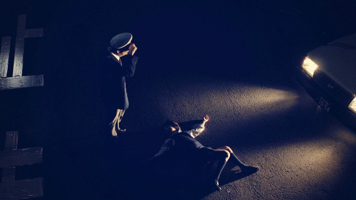 Backdrop for Yubisaki