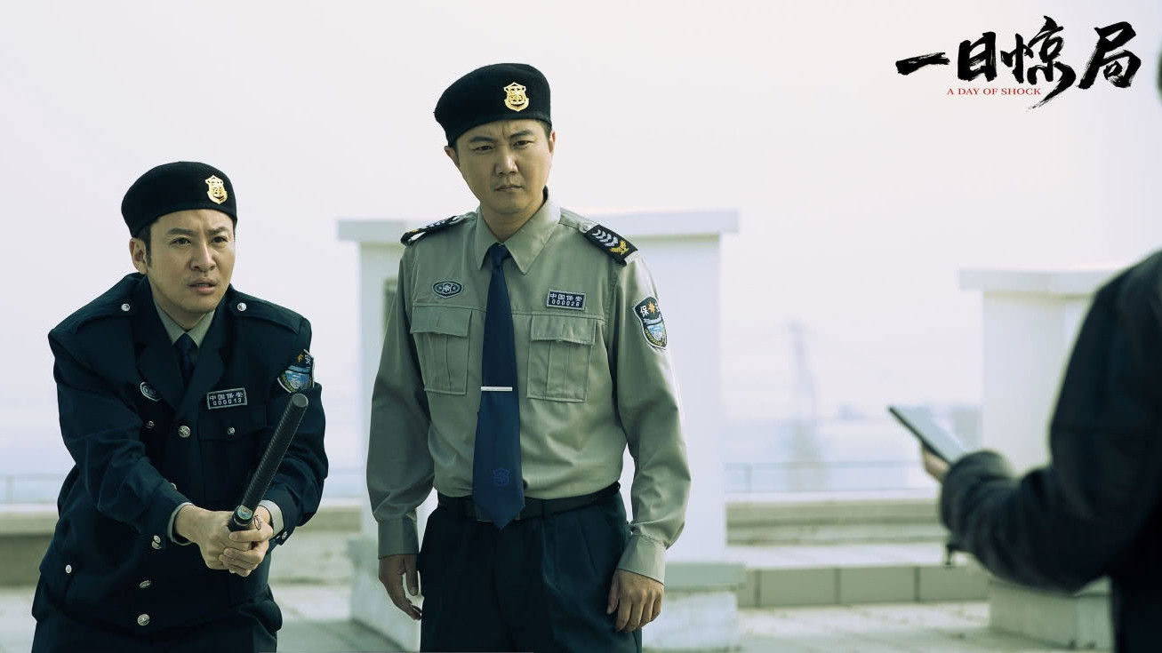 Backdrop for A Day of Shock