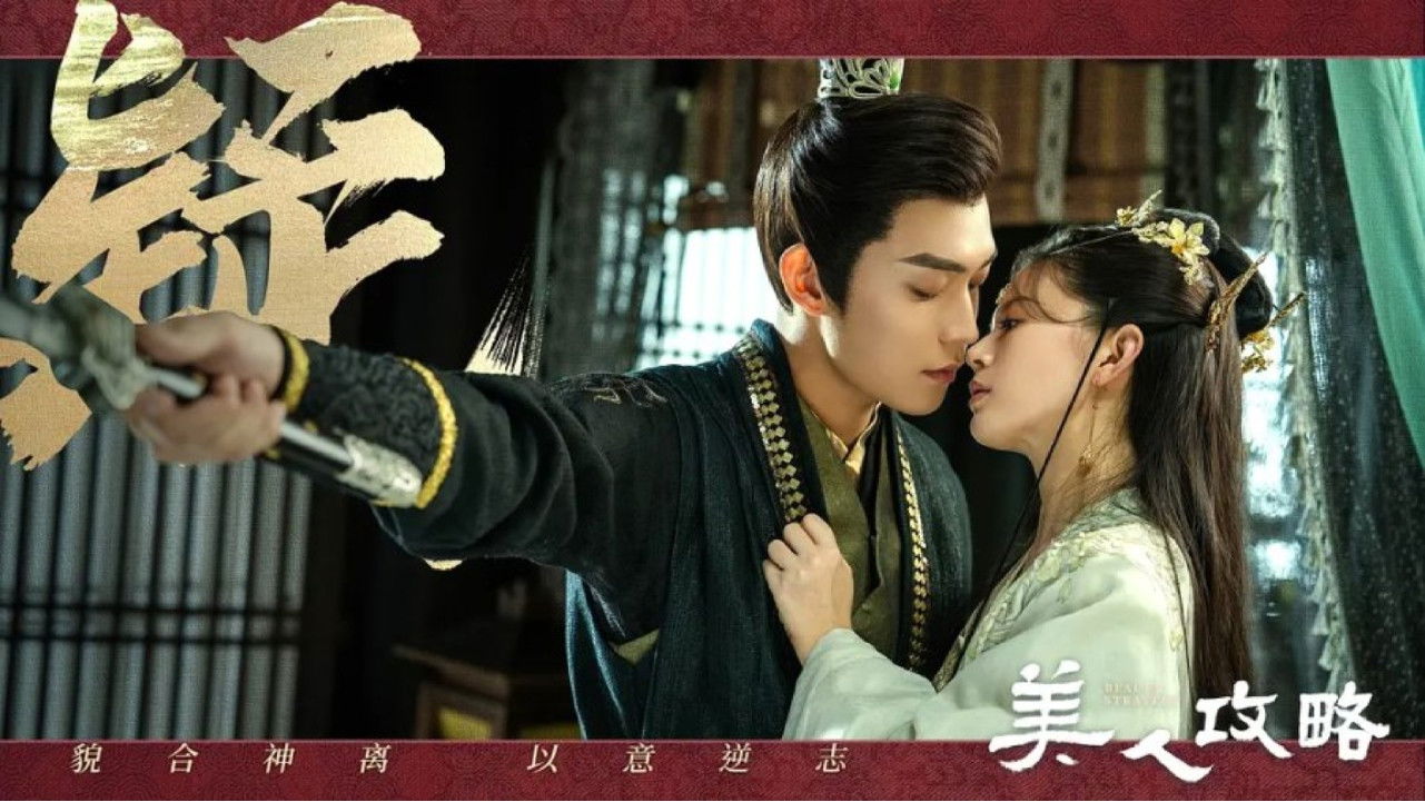 Backdrop for Beauty Strategy