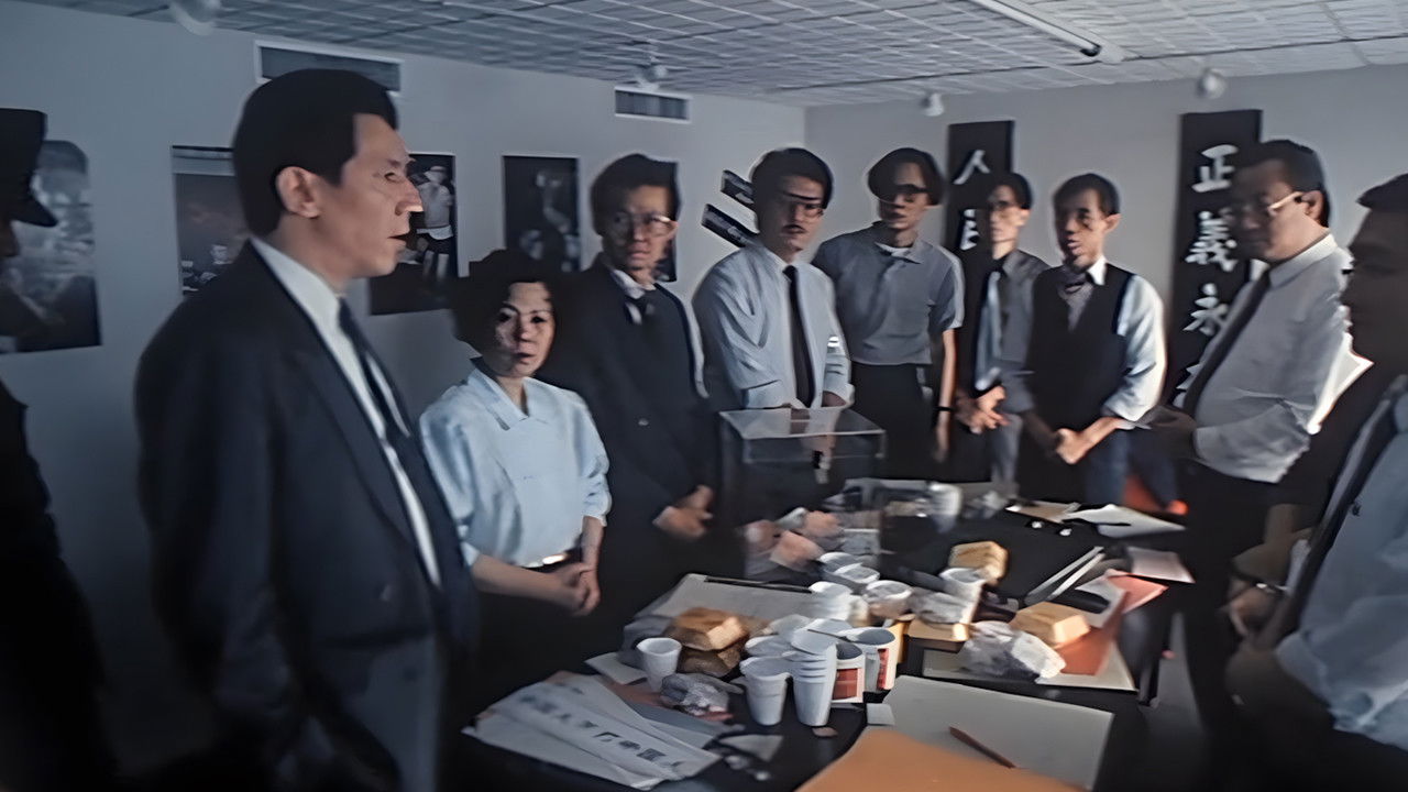 Backdrop for 血染的风采