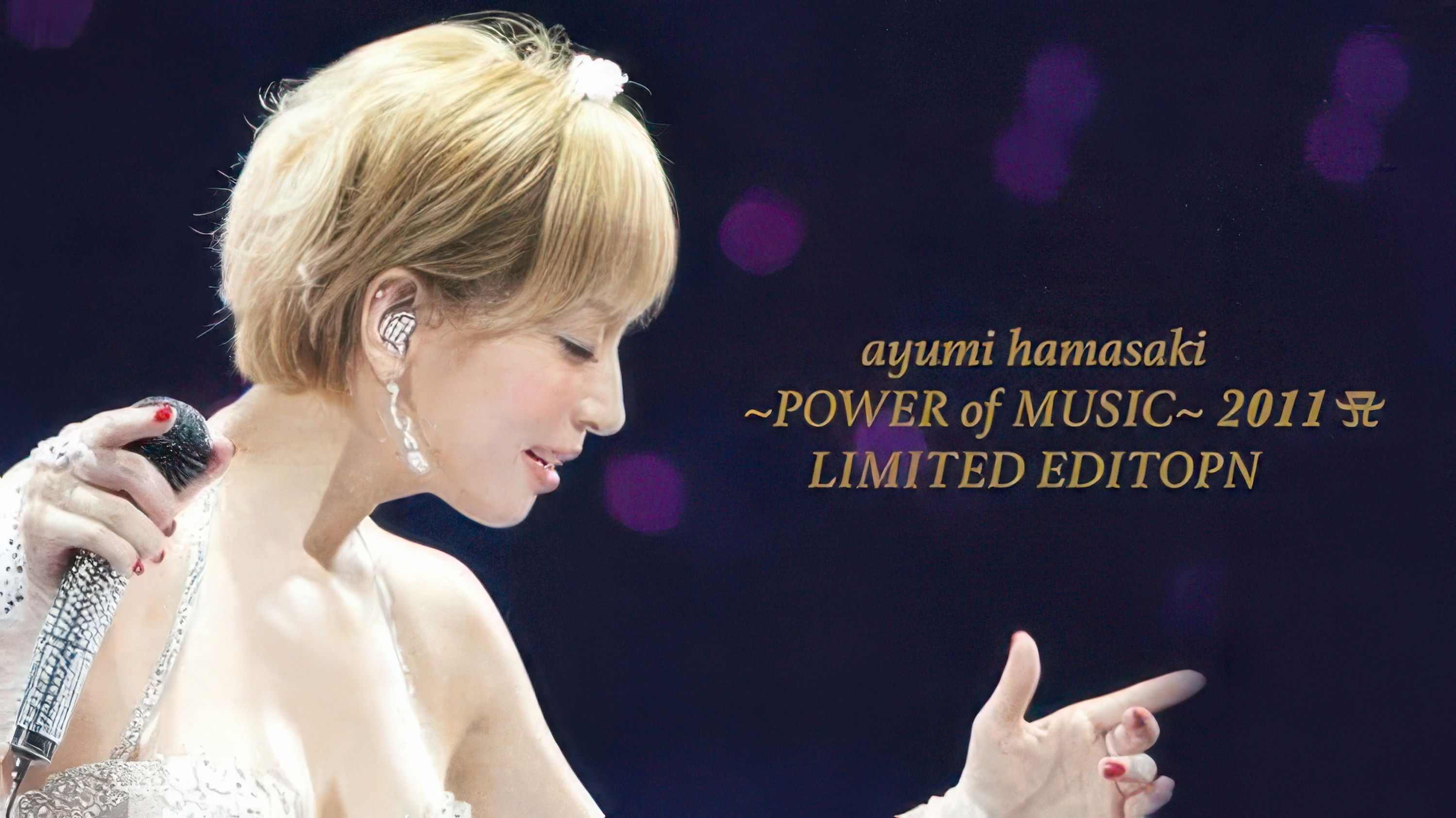 Backdrop for Ayumi Hamasaki - POWER OF MUSIC- 2011 Limited Edition