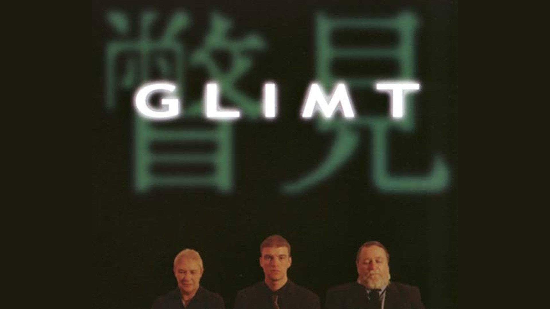 Backdrop for Glimpse