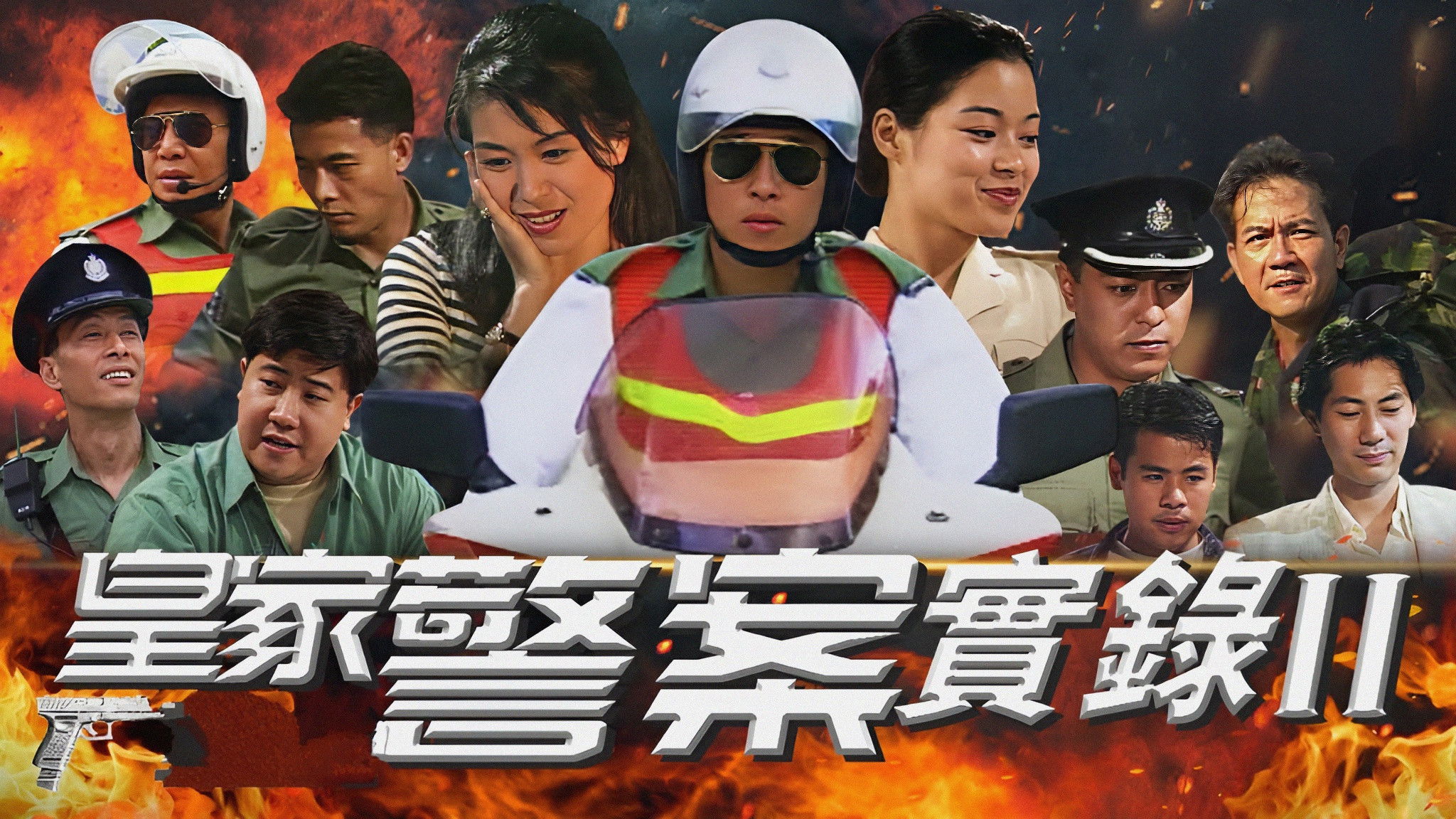 Backdrop for Royal Police Evidence II