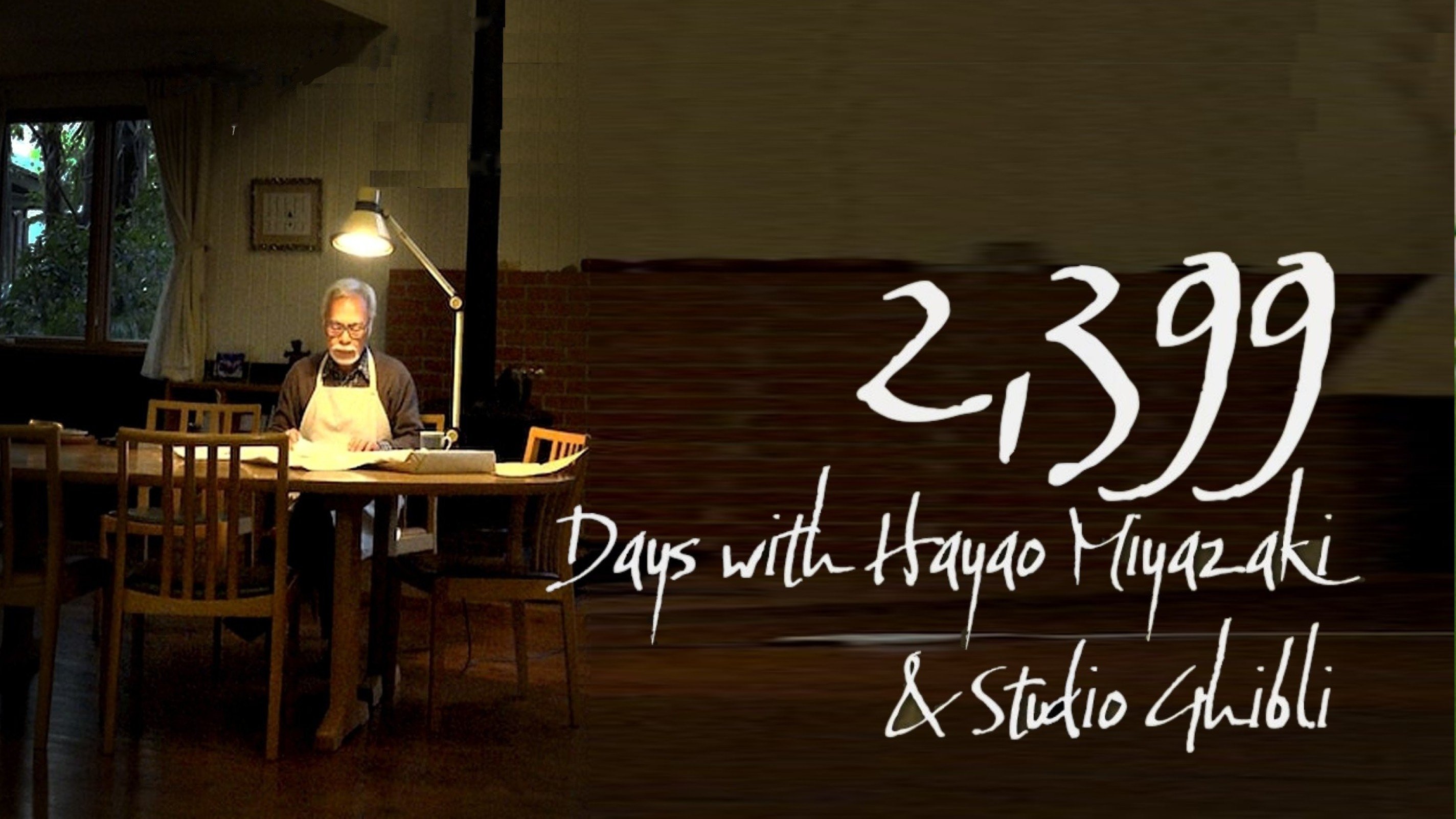 Backdrop for 2399 Days with Hayao Miyazaki & Studio Ghibli