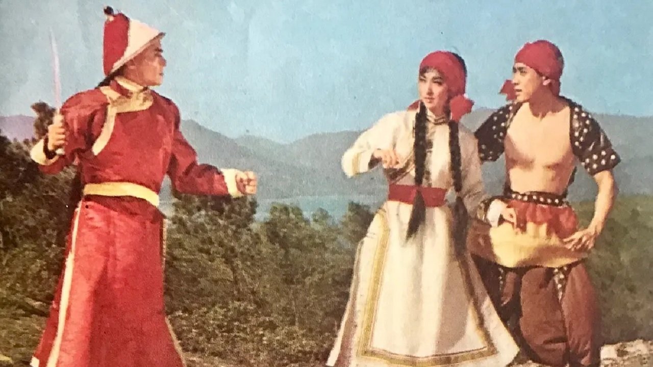 Backdrop for The Golden Eagle