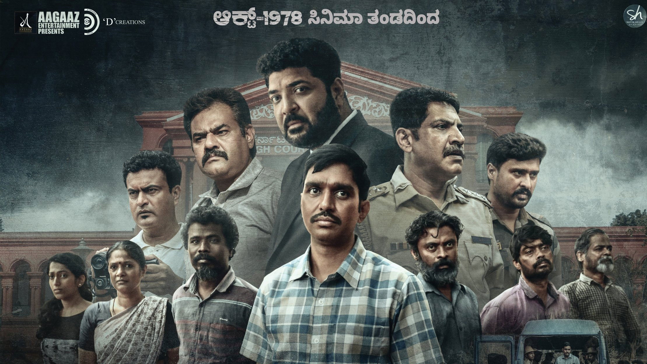 Backdrop for 19.20.21