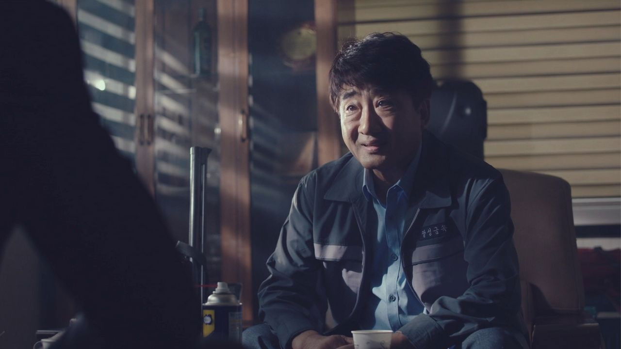 Backdrop for The Siren