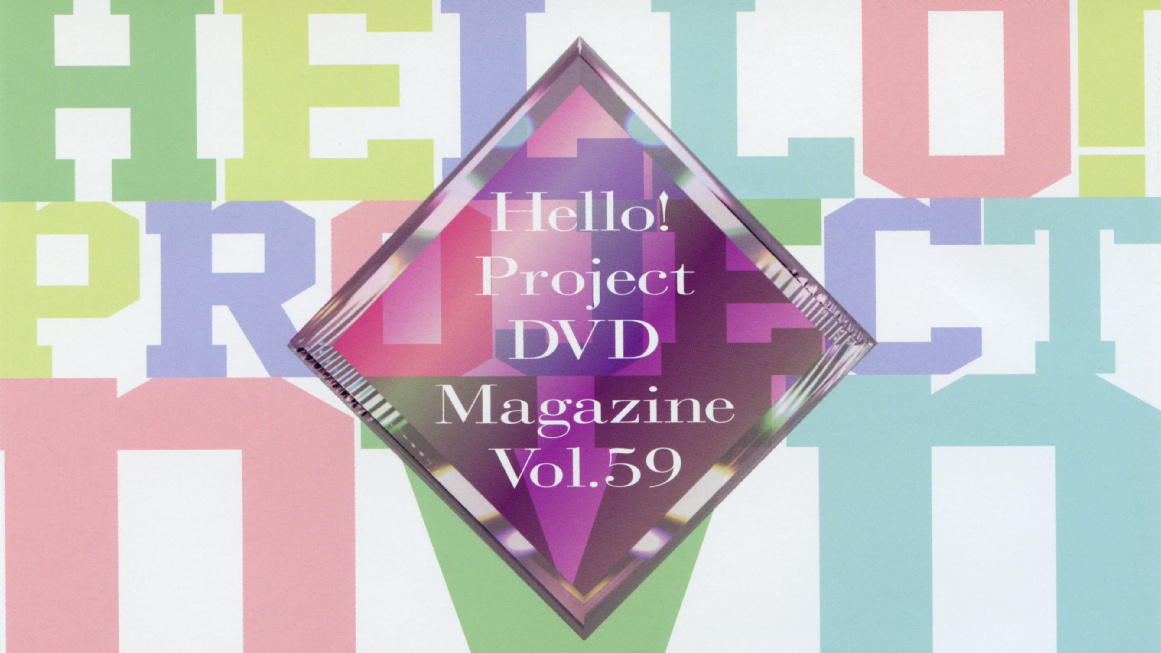 Backdrop for Hello! Project DVD Magazine Vol.59