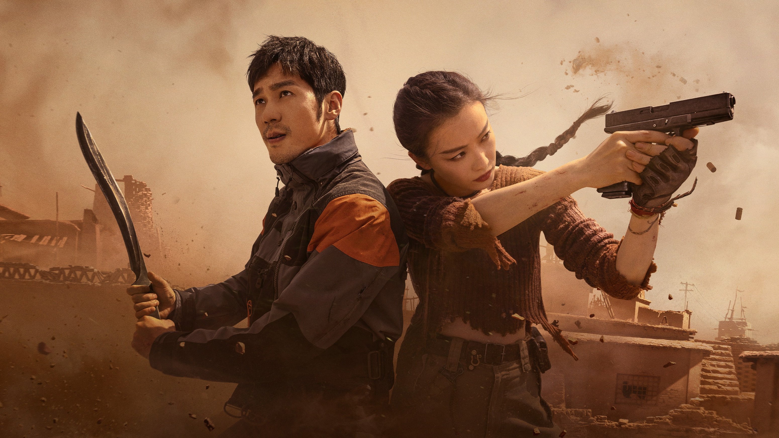 Backdrop for Parallel World