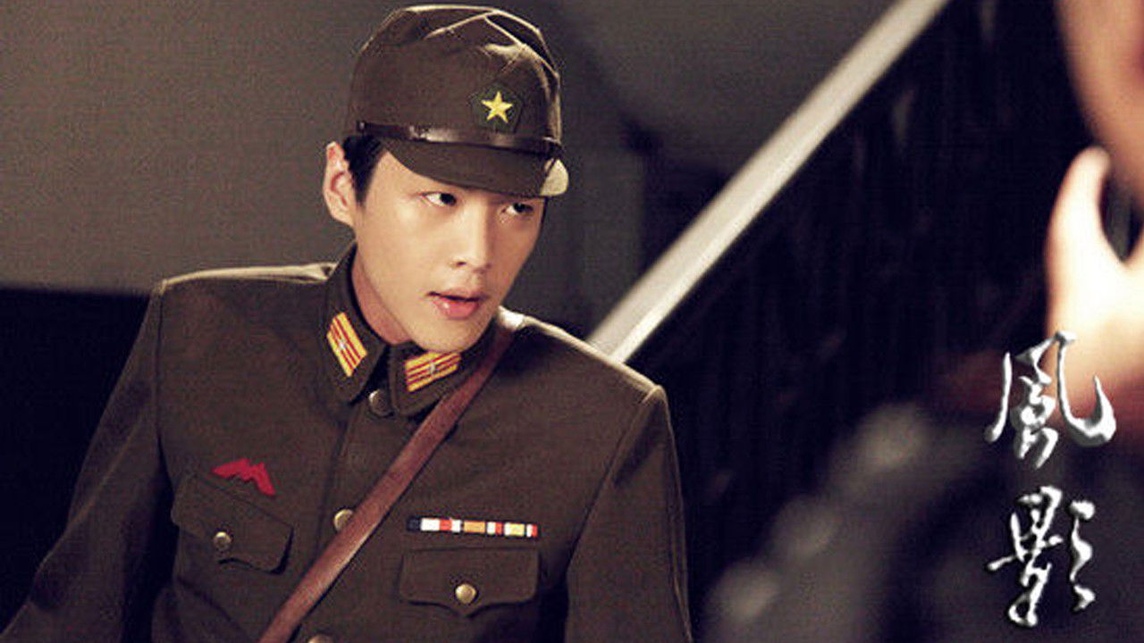 Backdrop for The Wind