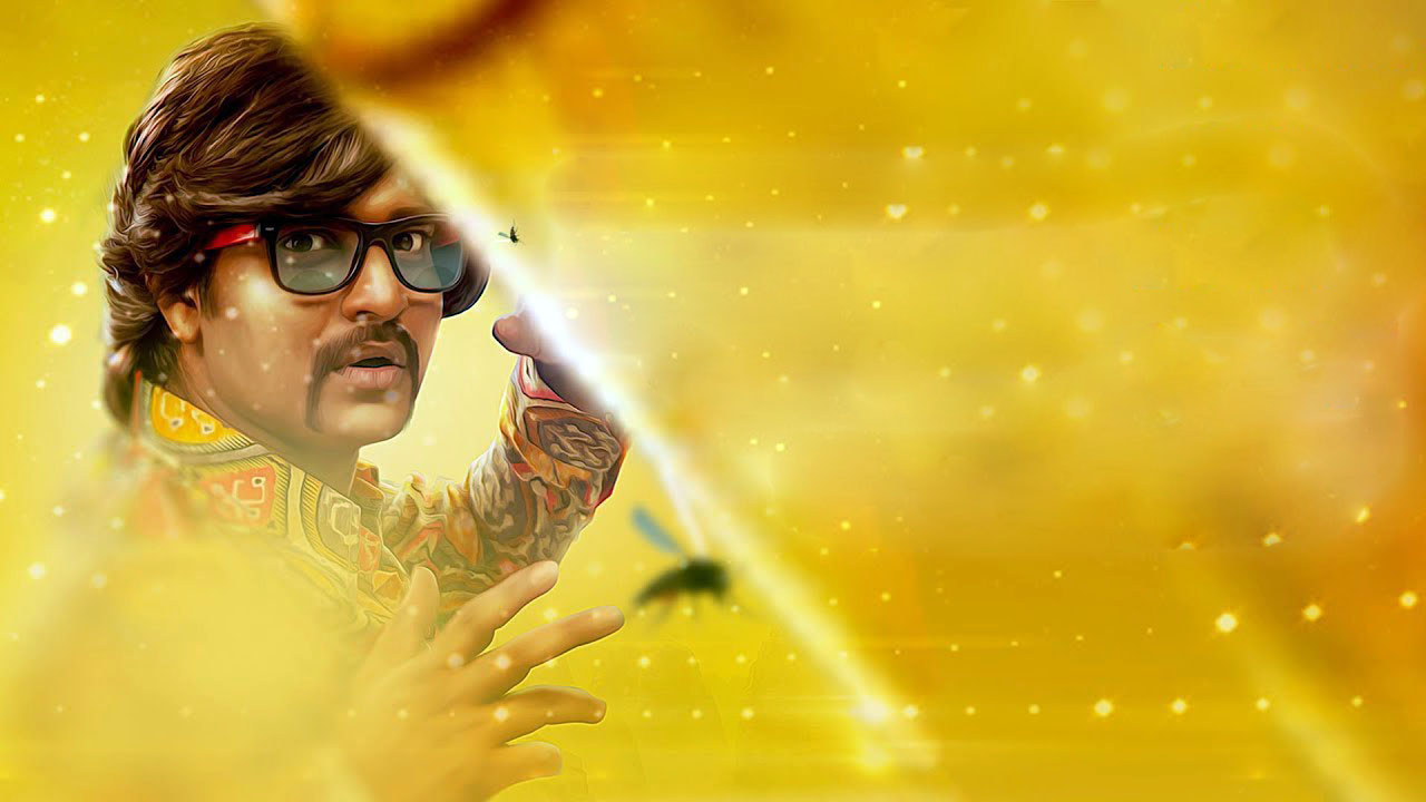 Backdrop for Maaniik