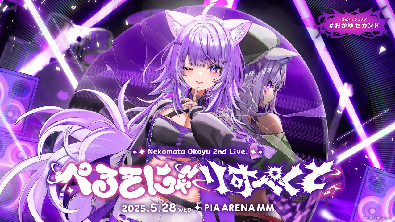 Backdrop for Nekomata Okayu 2nd Live. "PERSONYA RESPECT"