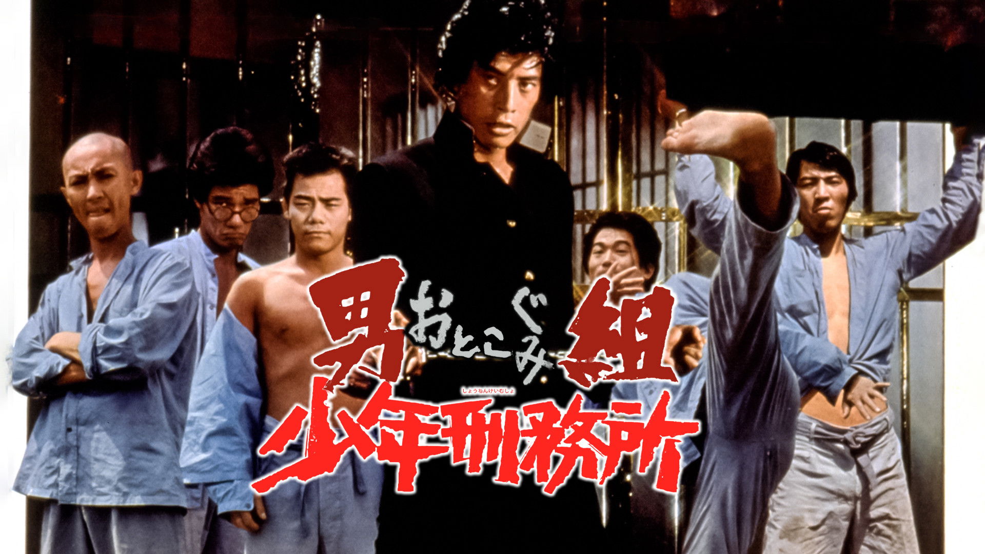 Backdrop for The School of Chaos