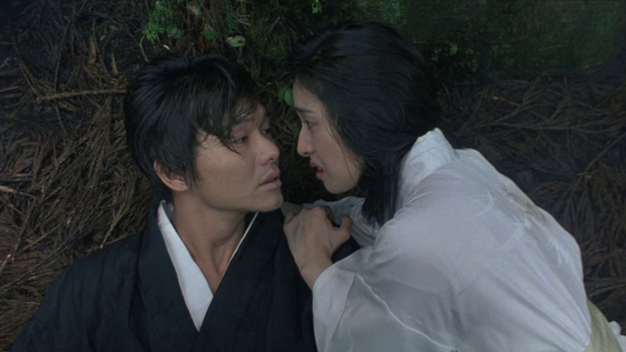 Backdrop for Inugami