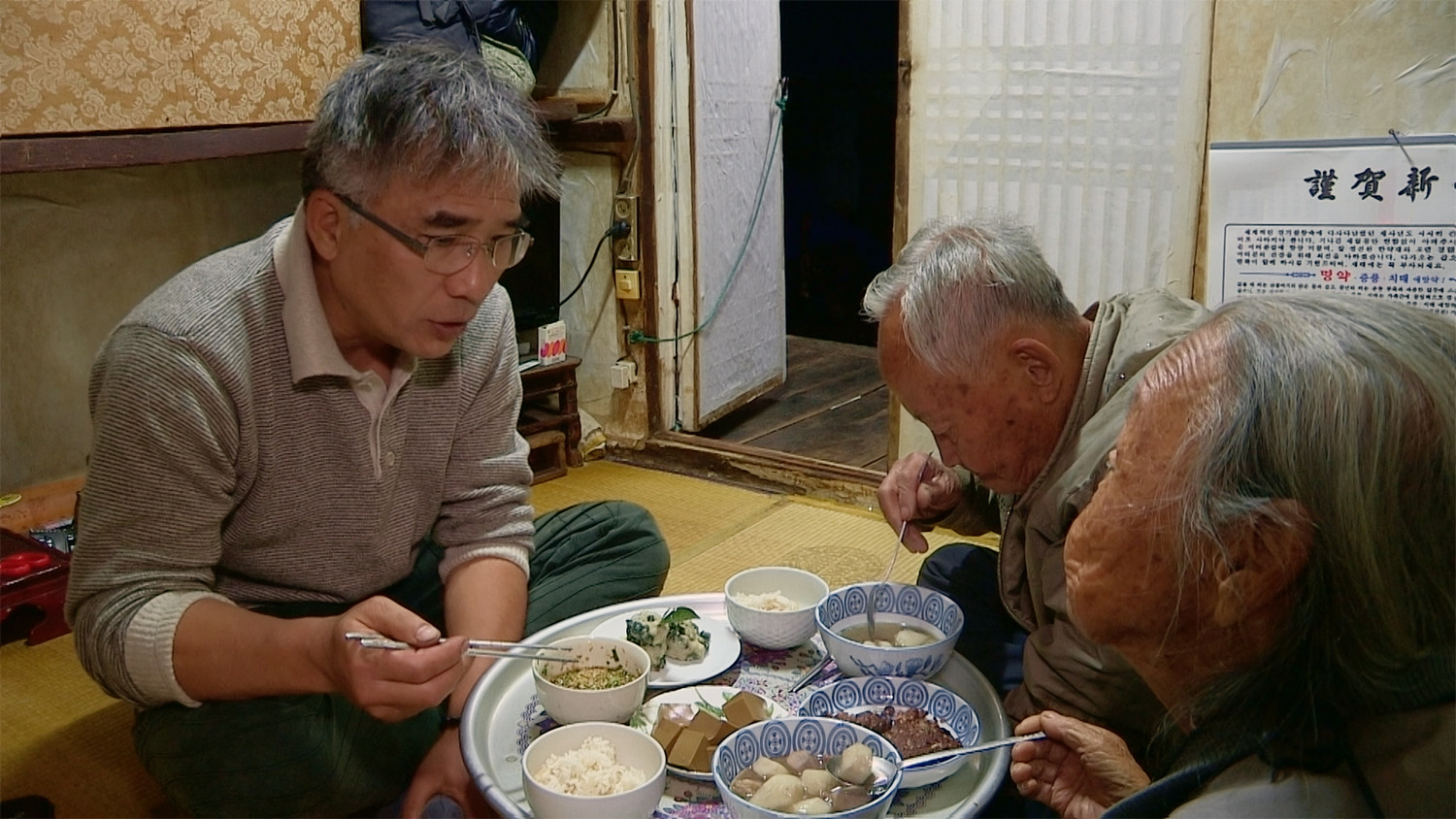 Backdrop for The Wandering Chef