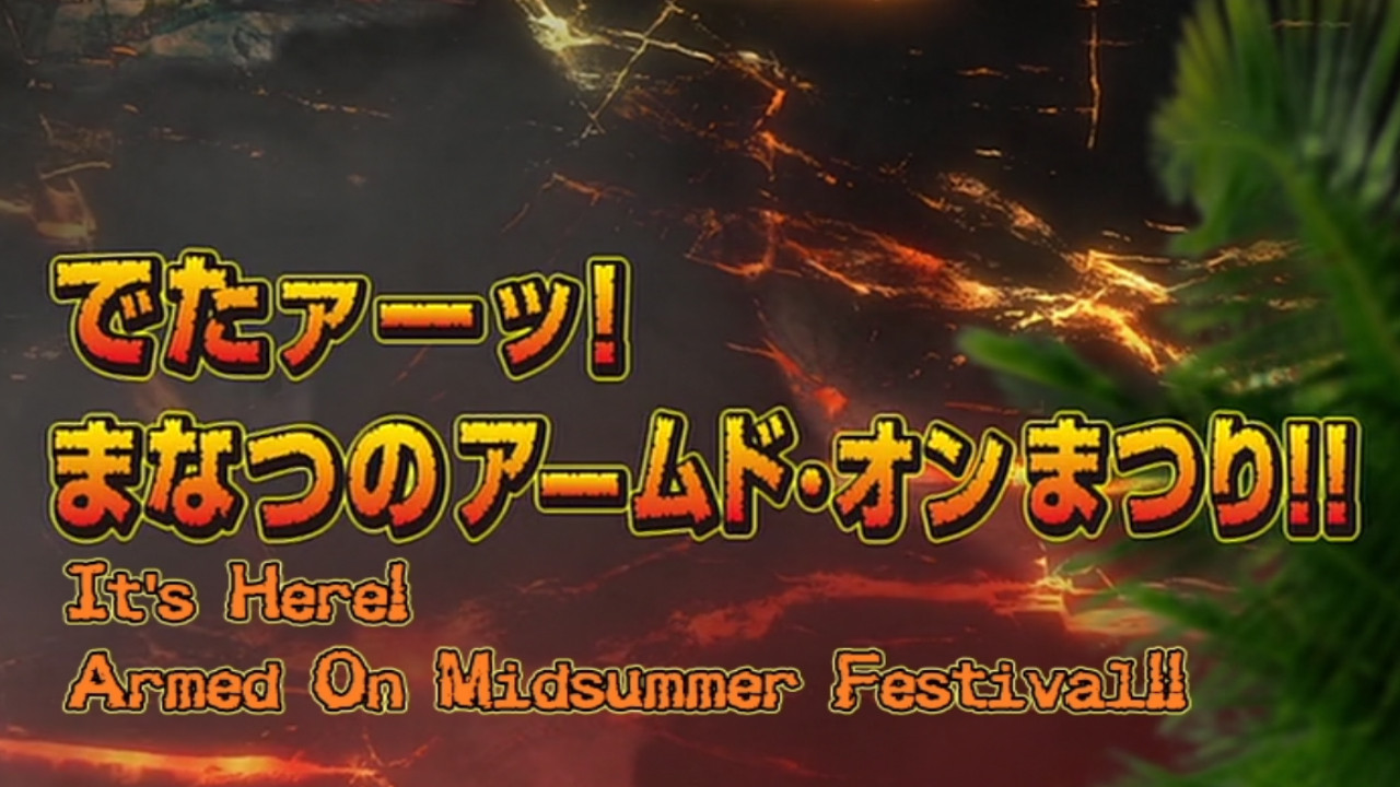 Backdrop for Zyuden Sentai Kyoryuger: It's Here! Armed On Midsummer Festival!!