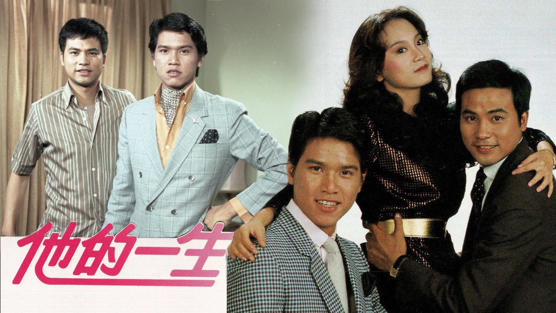 Backdrop for Road to Success