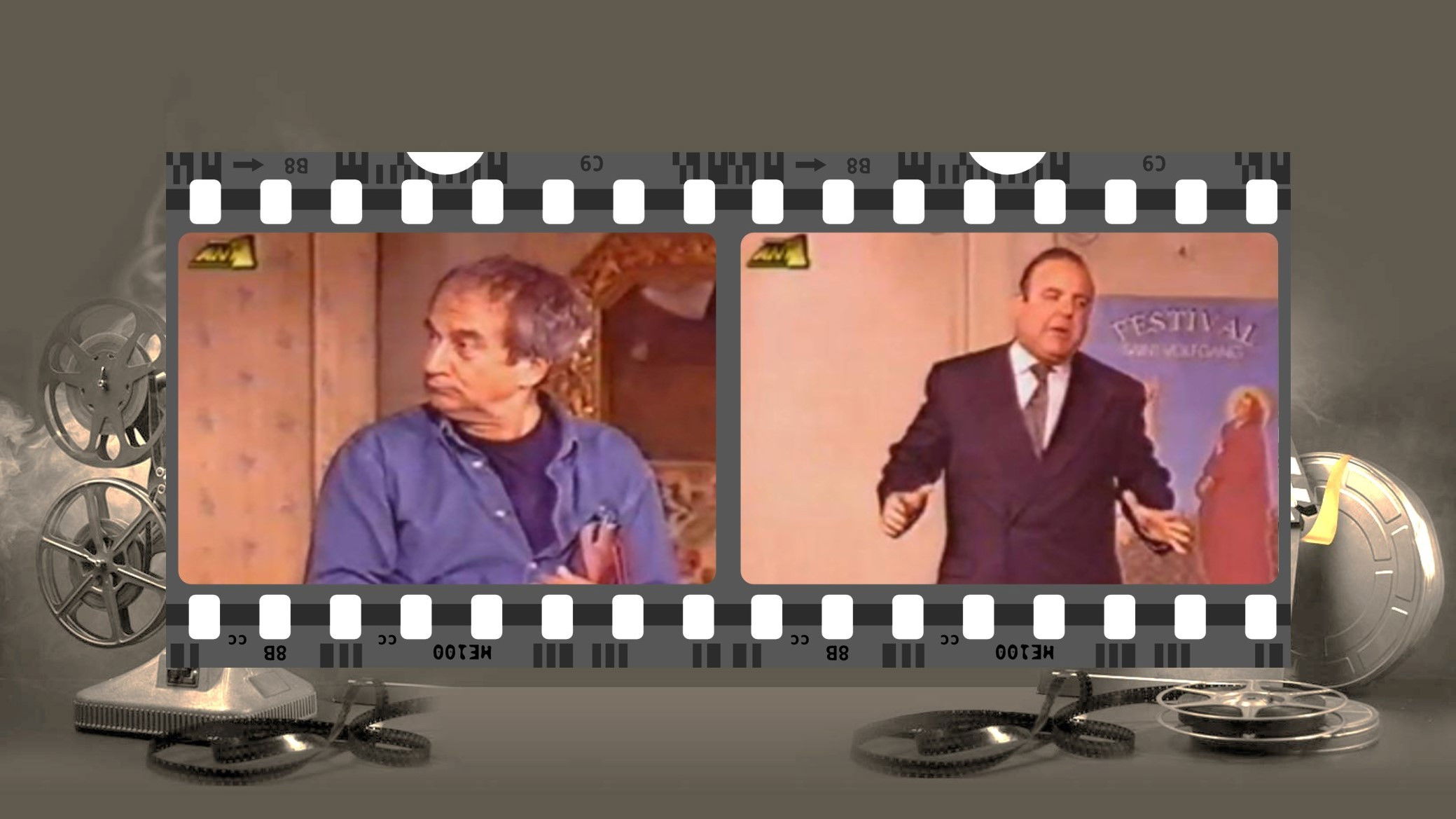 Backdrop for Pyrotehnimata sto tsepaki mou